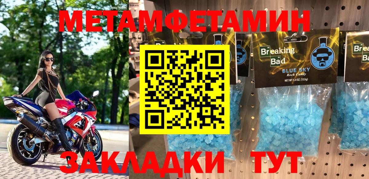 АМФЕТАМИН 98% Вольск