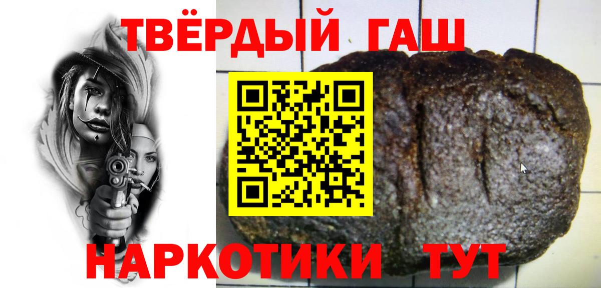 ГАШ убойный Вольск