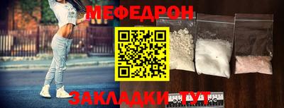 прущие крисы Добрянка