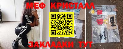 прущие крисы Добрянка