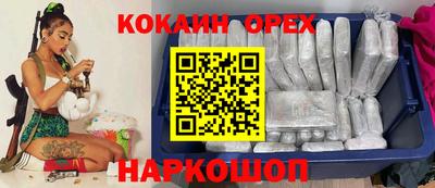прущие крисы Добрянка