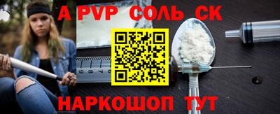 мефедрон мука Долгопрудный