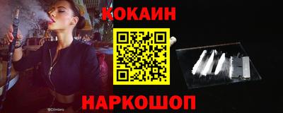 прущие крисы Добрянка