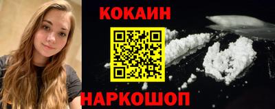 прущие крисы Добрянка