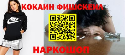 a pvp Гуково