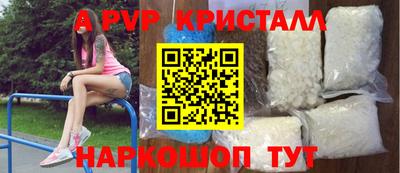 скорость mdpv Гудермес
