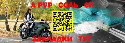 мефедрон мука Долгопрудный