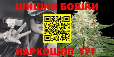 мефедрон мука Гулькевичи