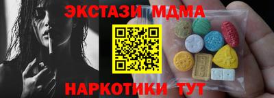 прущие крисы Добрянка