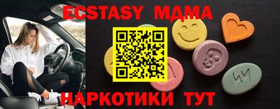 прущие крисы Добрянка
