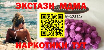 амфетамин Дмитров
