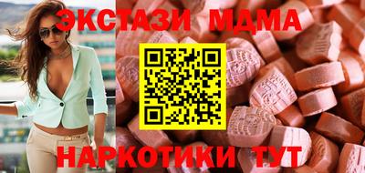 мефедрон мука Долгопрудный