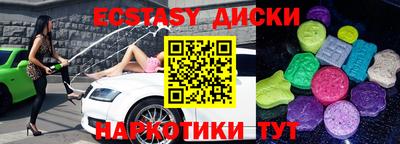 мефедрон мука Гулькевичи