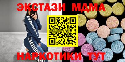 мефедрон мука Долгопрудный