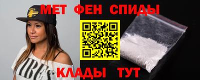 амфетамин Дмитров