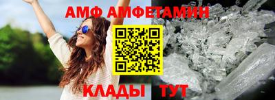 амфетамин Дмитров