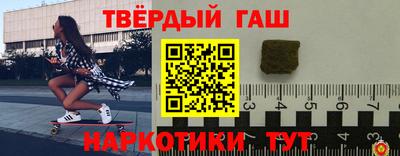 прущие крисы Добрянка