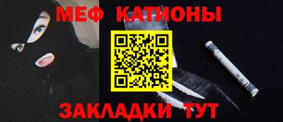 прущие крисы Добрянка
