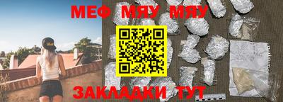 мефедрон мука Долгопрудный