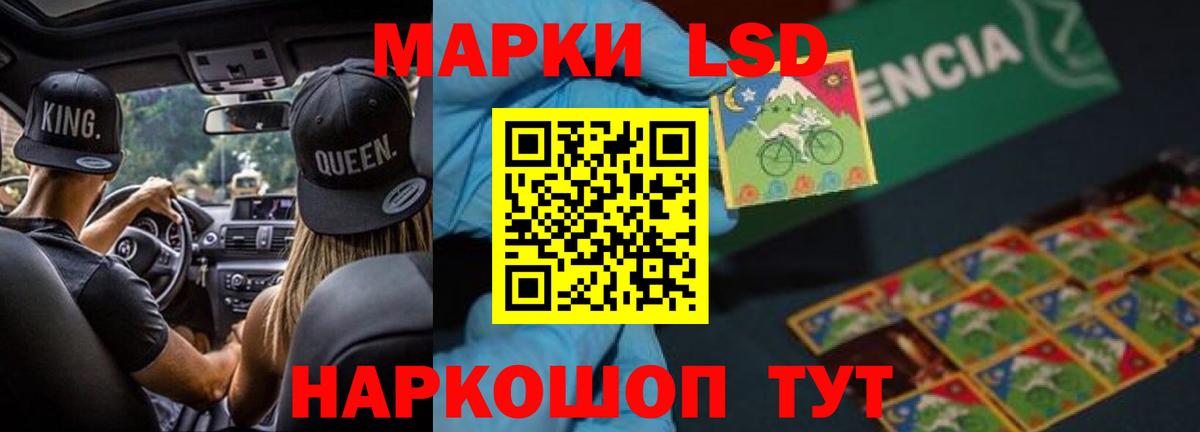 Вольск  LSD-25 экстази  Вход с VPN  ЛСД экстази ecstasy 