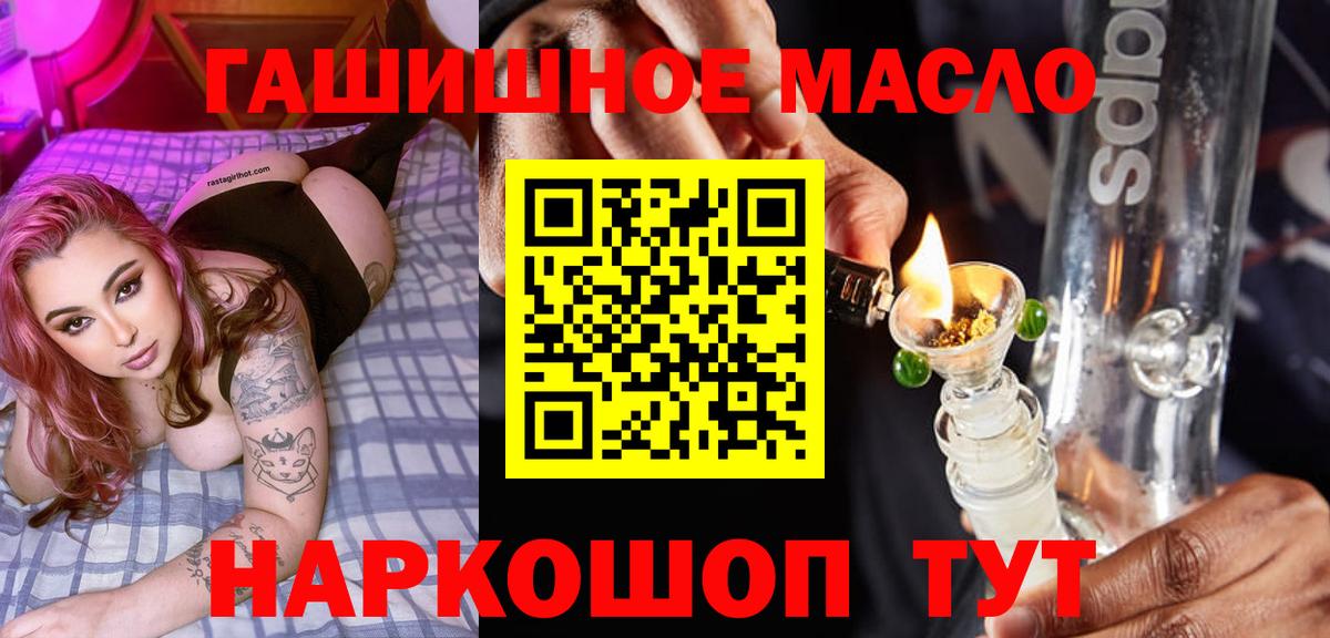 ТГК вейп Вольск
