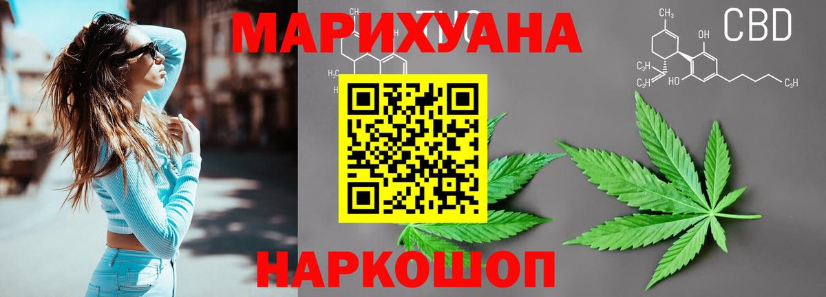 МАРИХУАНА MAZAR  Шишки марихуана VHQ  Вход с VPN  Канабис планчик  Вольск 